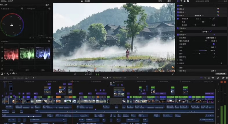 視頻剪輯 視頻代做 視頻制作 