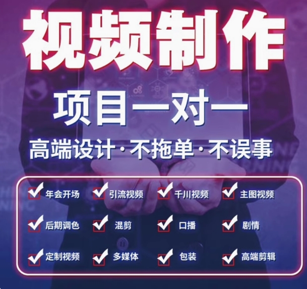 片頭企業(yè)宣傳片mg動(dòng)畫(huà)