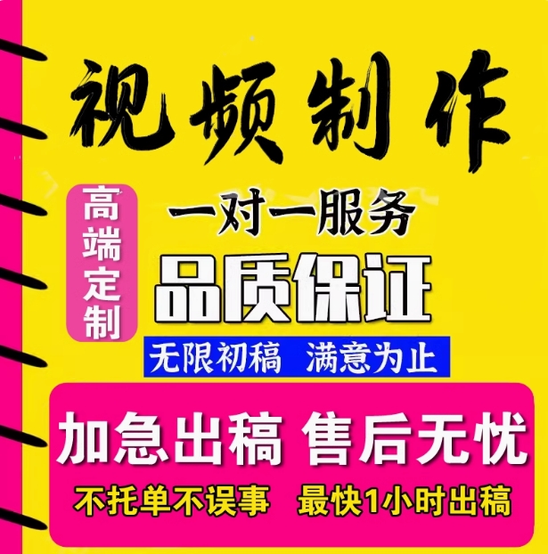 特效企業(yè)宣傳片背景短視頻拍攝