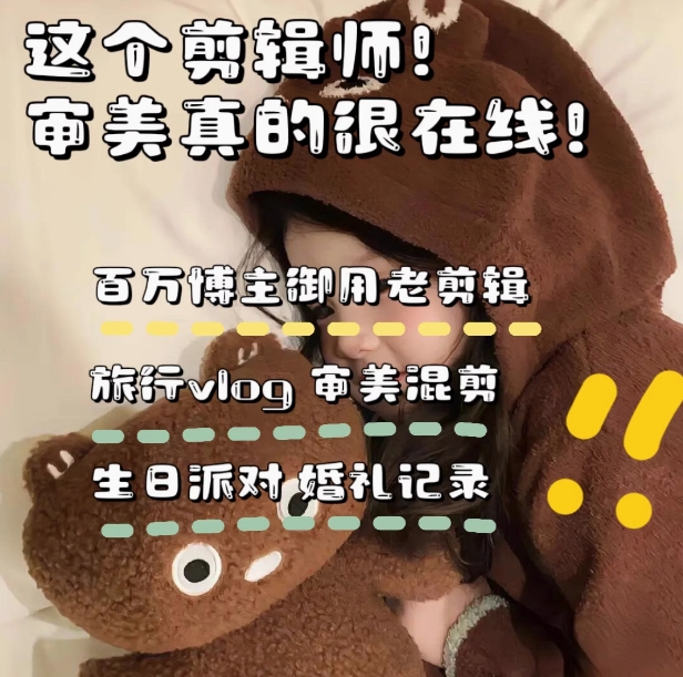 博主口播美妝種草視頻拍攝生日