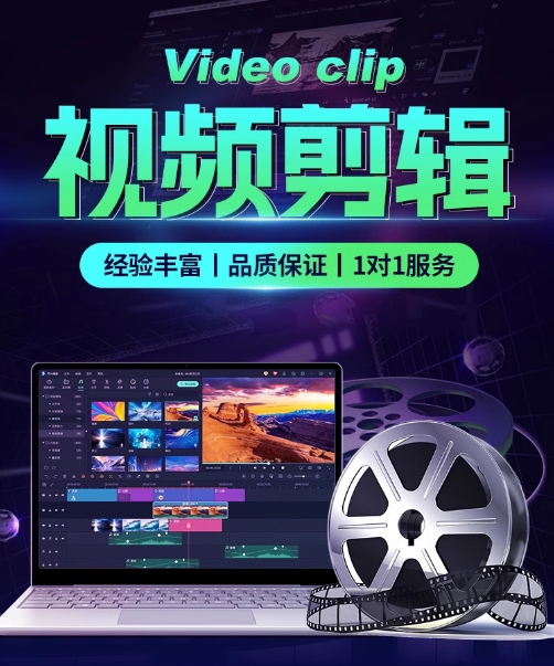 短視頻制作主圖mv代做后期修改ae