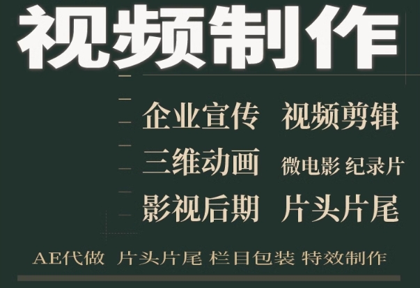 AE企業(yè)宣傳片特效片頭抖音婚禮年會(huì)